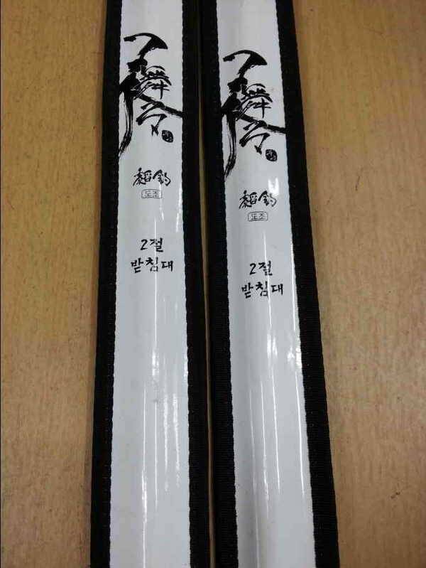 여러가지 낚시대 및 소품 팝니다 (중고장터 - 팝니다)