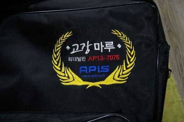 고강마루 팝니다 (중고장터 - 팝니다)