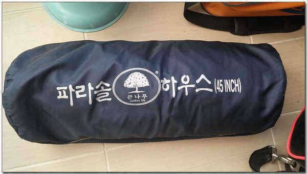 45인치 파라솔파라솔하우스 멀티그늘막 포함 (중고장터 - 팝니다)