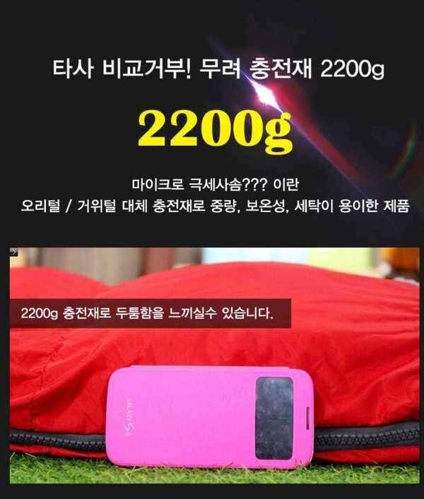 힐맨 실타프폴대 세트 연결침낭 2개 (중고장터 - 팝니다)