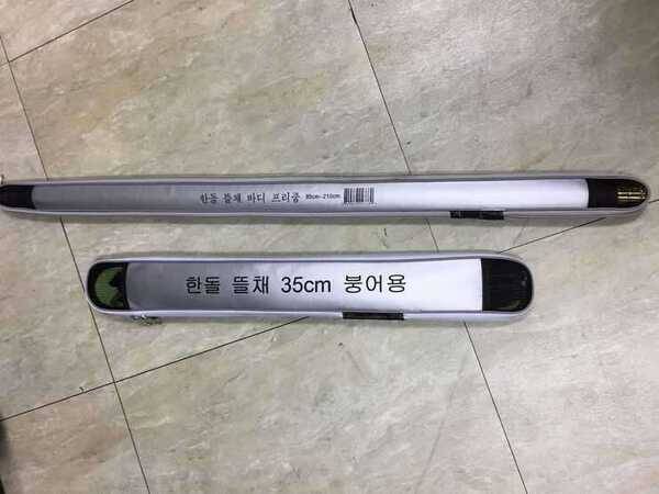 아피스 멤피스 리미티드 낚시대16대 한돌 뜰채 팝니다 (중고장터 - 팝니다)