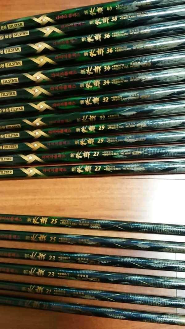 은성 다이아플렉스 신수향 21칸40칸까지 일괄 직거래 원합니다 (중고장터 - 팝니다)