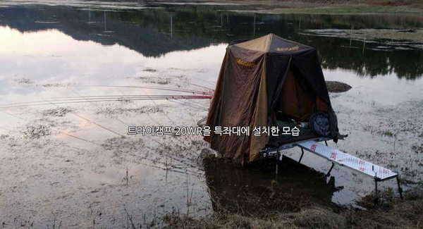 파라다이스 2014년 중좌대발판옵션특좌대 제품 팔아요 (중고장터 - 팝니다)