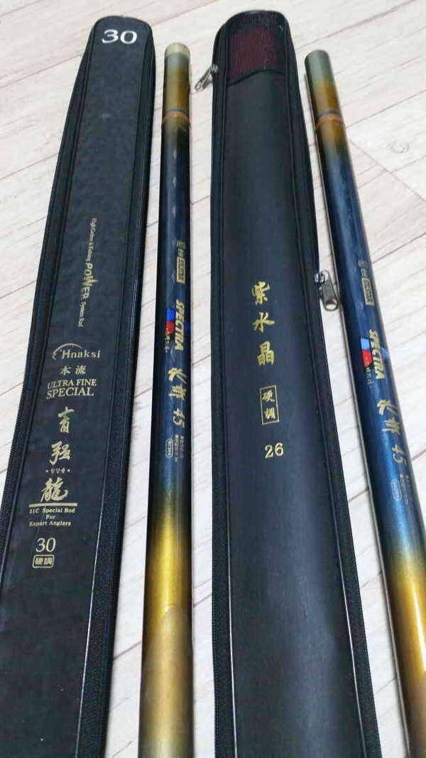 낚시대 몇종류 팝니다 (중고장터 - 팝니다)