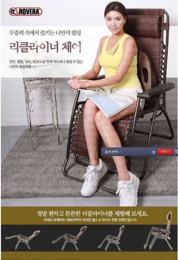 사은품으로 받은건데와이프를 위해서 (중고장터 - 팝니다)