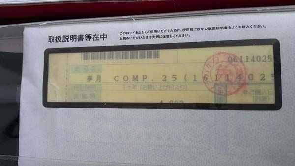몽월컴페티션 36 쌍포 팝니다 서비스 만땅 (중고장터 - 팝니다)
