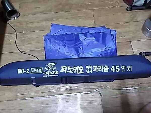 김상고대왕좌대확장판텐트 중층대 가방 낚시대 파라솔가격수정 (중고장터 - 팝니다)