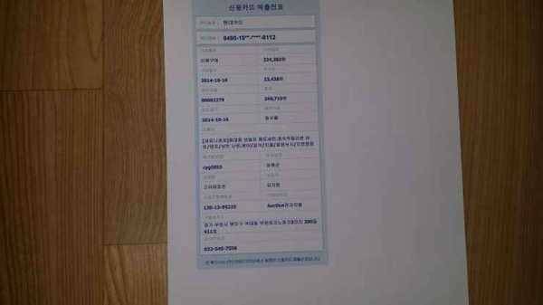 새로나온수보일러 가격다운 (중고장터 - 팝니다)
