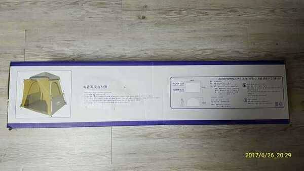 낚시 접습니다 품목이 많음 (중고장터 - 팝니다)