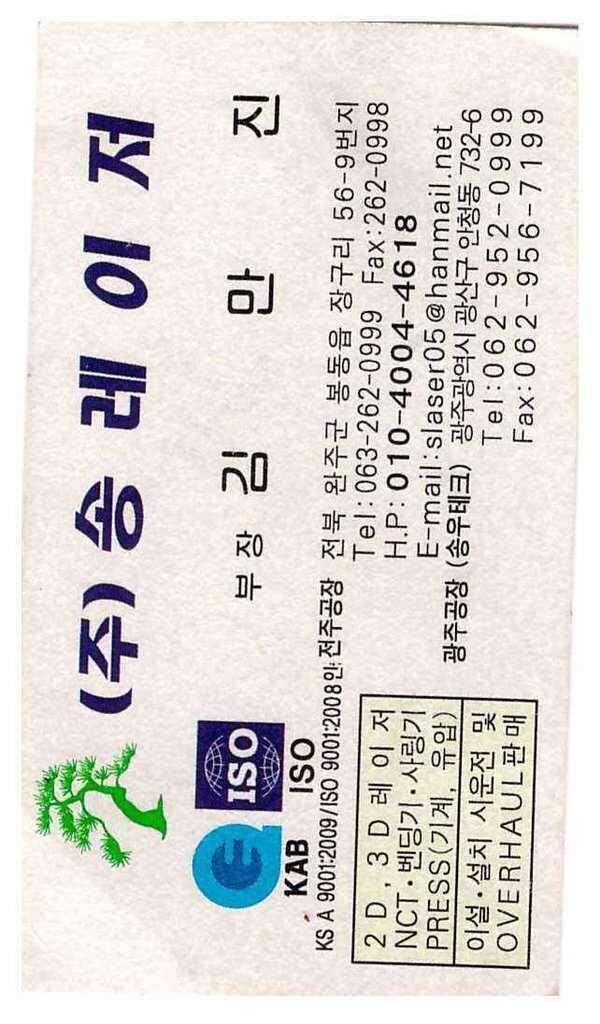 트라이 캠프 파라솔 52와 윌 셋트로 구해봐여죄송 합니다 (중고장터 - 팝니다)