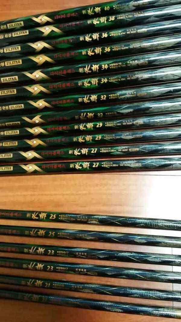 신수향 낚시대2140칸 총 18대 동 받침대11대 평택 일괄 직거래 원합니다 (중고장터 - 팝니다)