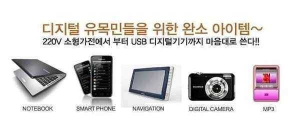 차량용 인버터 15키로1500watt (중고장터 - 팝니다)