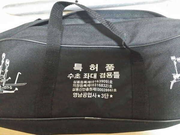 3단 받침틀 팜 (중고장터 - 팝니다)