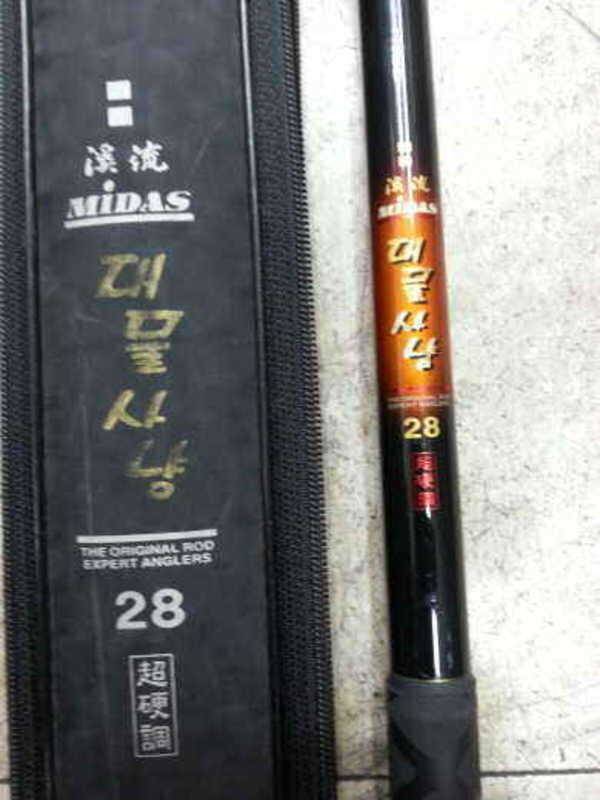DFT대물사냥28대 (중고장터 - 팝니다)