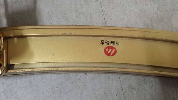 우경 금장섶다리셋트 팝니다 (중고장터 - 팝니다)