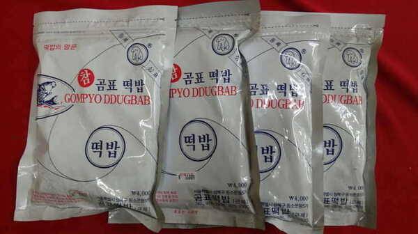 찌소품떡밥 분양해요 (중고장터 - 팝니다)