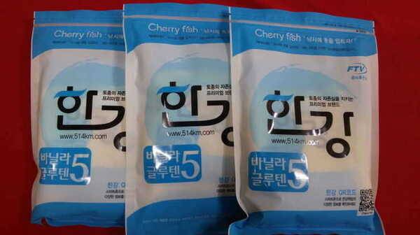 찌소품떡밥 분양해요 (중고장터 - 팝니다)
