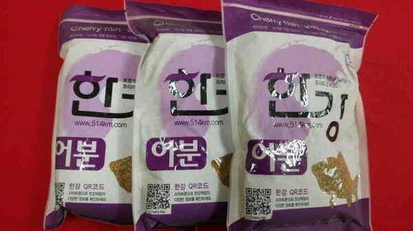 찌소품떡밥 분양해요 (중고장터 - 팝니다)