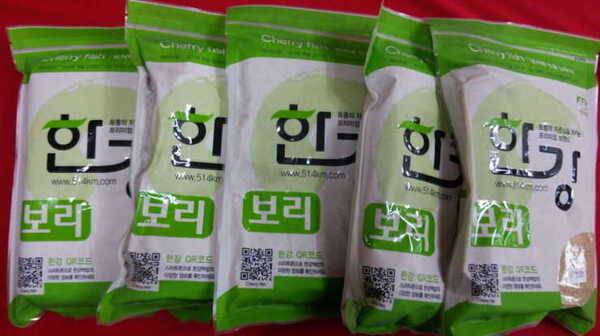 찌소품떡밥 분양해요 (중고장터 - 팝니다)