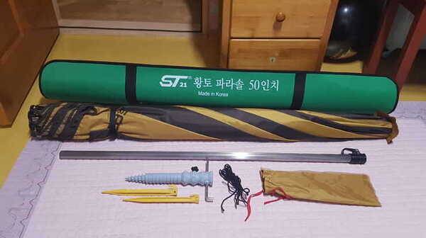 설골 뜰채 대륙 뉴 스파이크 10단 도날드 나루 의자 시선21 파라솔 외 낚시소품새제품 (중고장터 - 팝니다)
