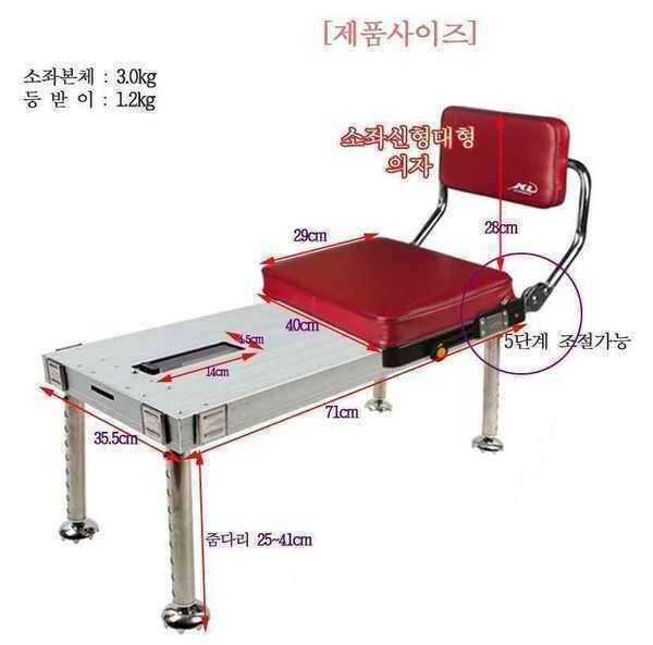 대륙미니2단받침틀 KD소좌 YK012신형대형의자 (중고장터 - 팝니다)