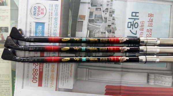 케옥3절 신수향3절 받침대 (중고장터 - 팝니다)