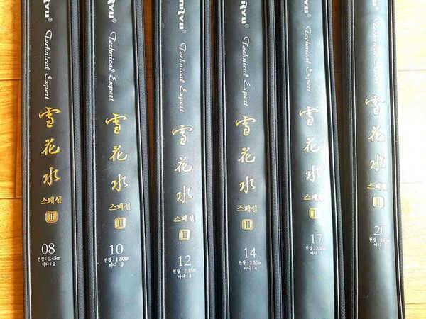 NT수향 찌 (중고장터 - 팝니다)