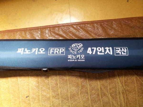 설골 기타낚시대 파라솔의자 (중고장터 - 팝니다)
