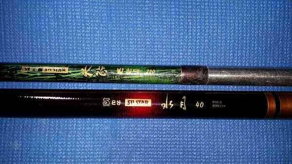은성 40칸 낚시대받침대 (중고장터 - 팝니다)