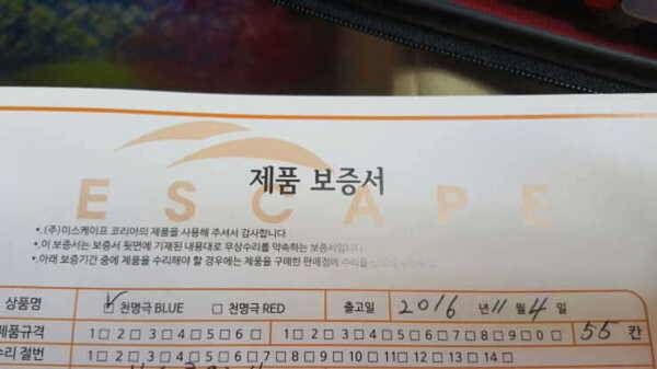 장비 처분 합니다 (중고장터 - 팝니다)