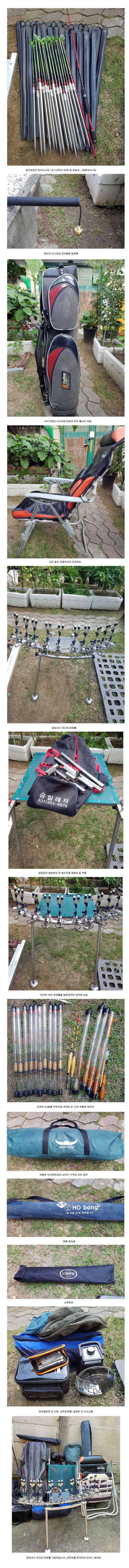 웅진레포츠 대물전용대 레바외 장비일괄 (중고장터 - 팝니다)