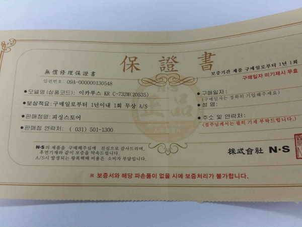 수보 낚시대 및 이카루스베이트 타입 낚시대 팝니다 (중고장터 - 팝니다)