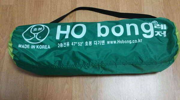 미래작파라솔의자10단가방 (중고장터 - 팝니다)