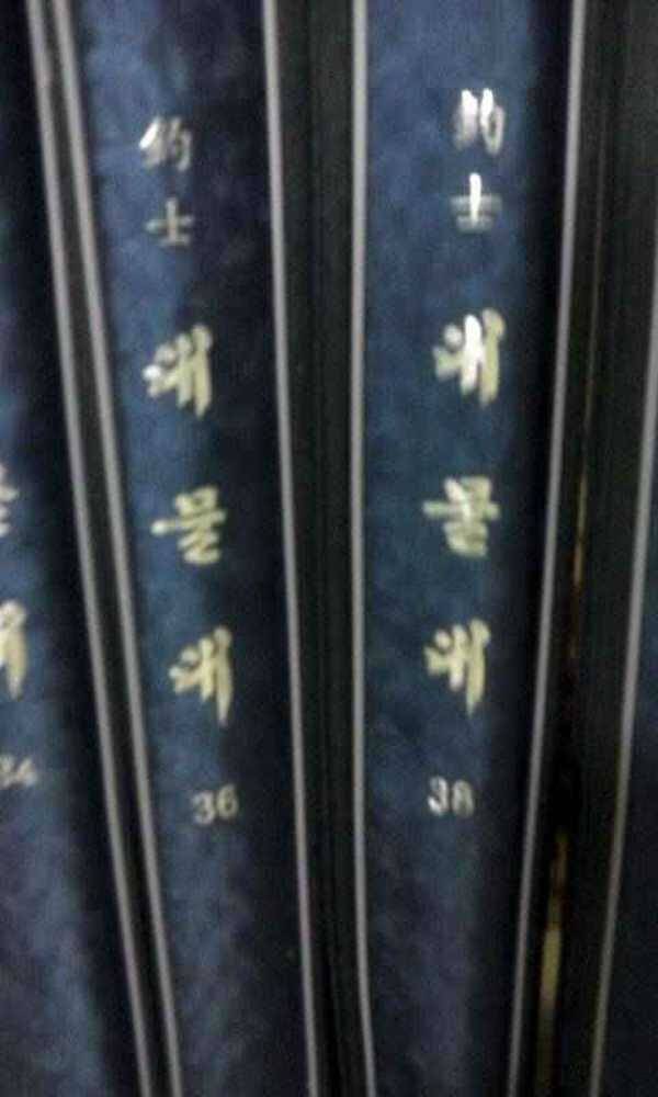 조사대물대 팝니다 (중고장터 - 팝니다)