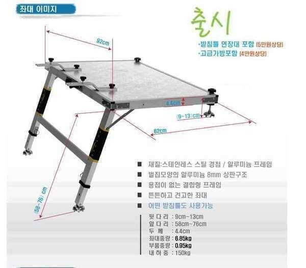 이스케이프 접지좌대 23만원에 팝니다 (중고장터 - 팝니다)