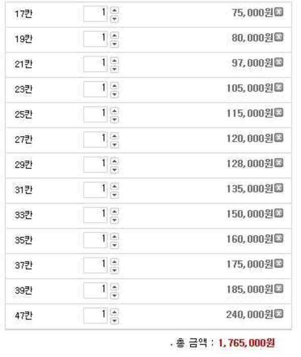 제왕대대물수초 튜닝 판매합니다 (중고장터 - 팝니다)