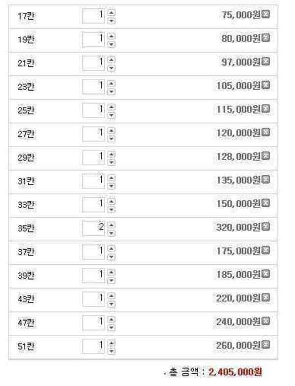 제왕대대물수초 튜닝 판매합니다 (중고장터 - 팝니다)