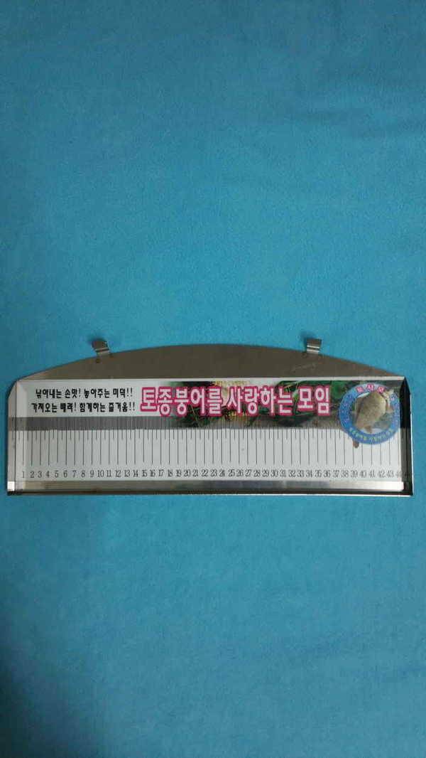 불용낚시용품여러가지 (중고장터 - 팝니다)