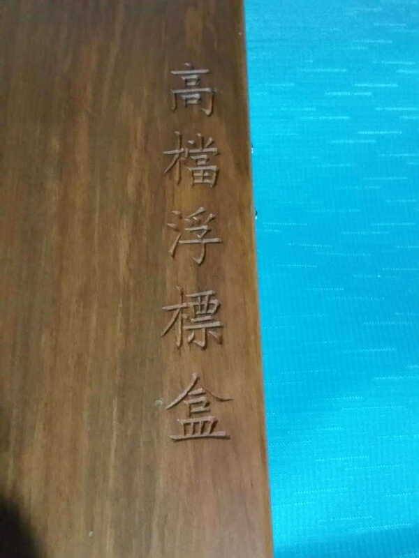 중층낚시대 (중고장터 - 팝니다)