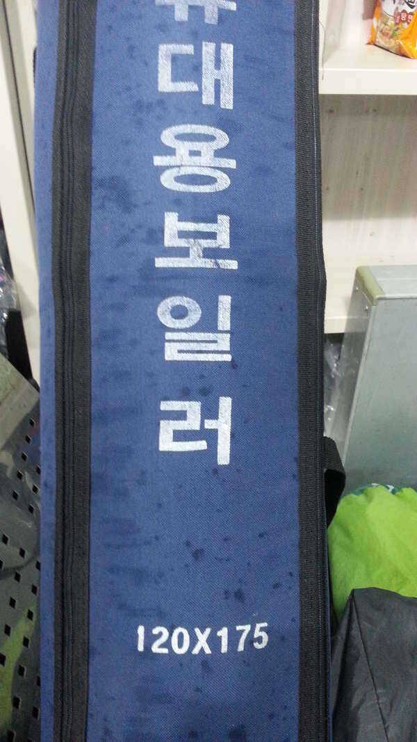 클라우드운태성보일러 (중고장터 - 팝니다)