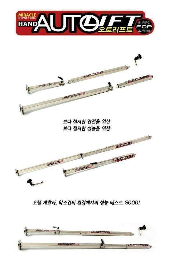 미라클 슬라이드 엠보싱대좌 팝니다 (중고장터 - 팝니다)