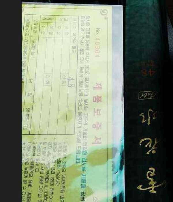 설골 빨로그 48대 ㅍㅍㅍ (중고장터 - 팝니다)