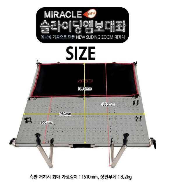 미라클 슬라이드 엠보싱대좌 팝니다 (중고장터 - 팝니다)