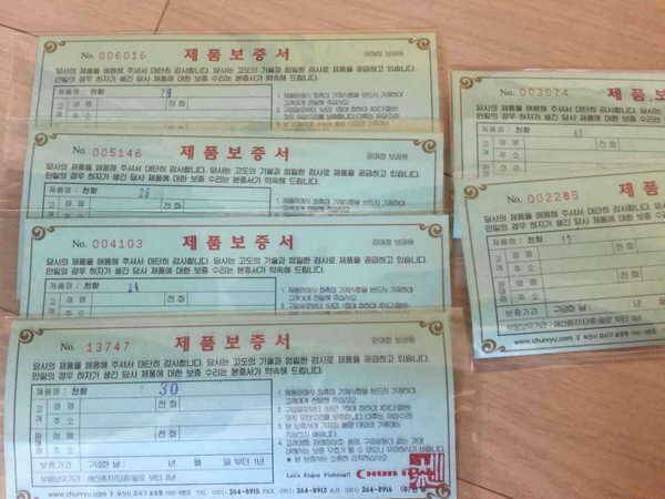 강포골드천향스마트좌대받침틀 낚시접음 (중고장터 - 팝니다)