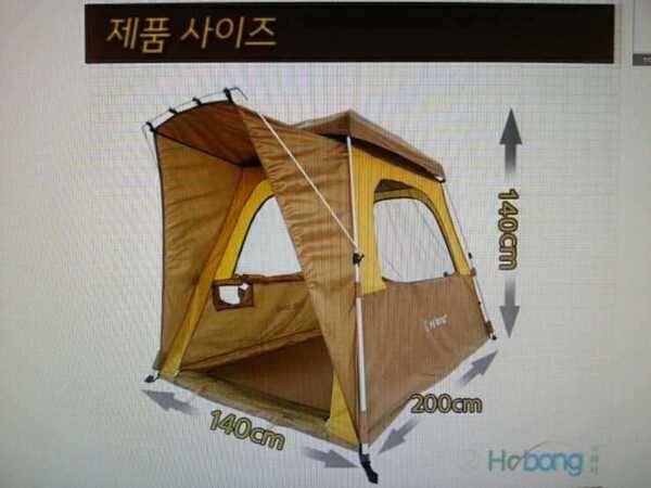 호봉텐트 오토피싱 대 B (중고장터 - 팝니다)