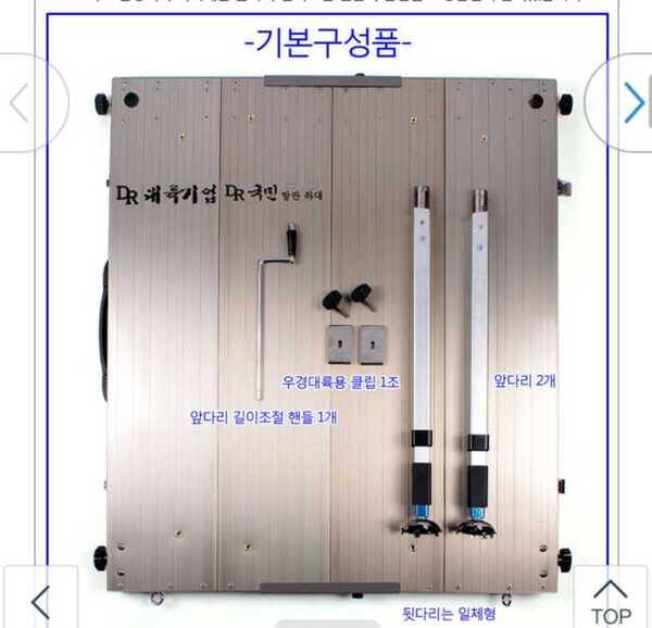 국민발판1000×1000미사용 (중고장터 - 팝니다)