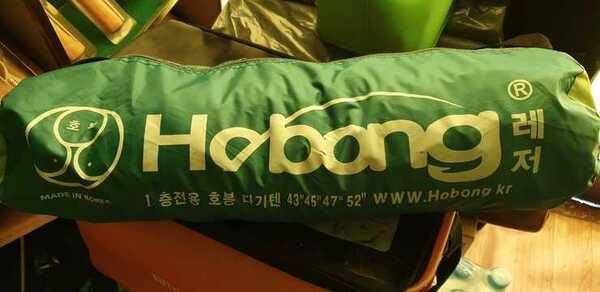 호봉다기텐 (중고장터 - 팝니다)