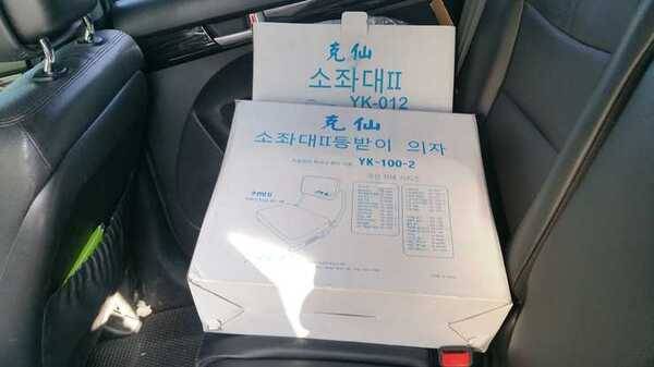 극선 소좌대2 와이드형미사용 팝니다 (중고장터 - 팝니다)