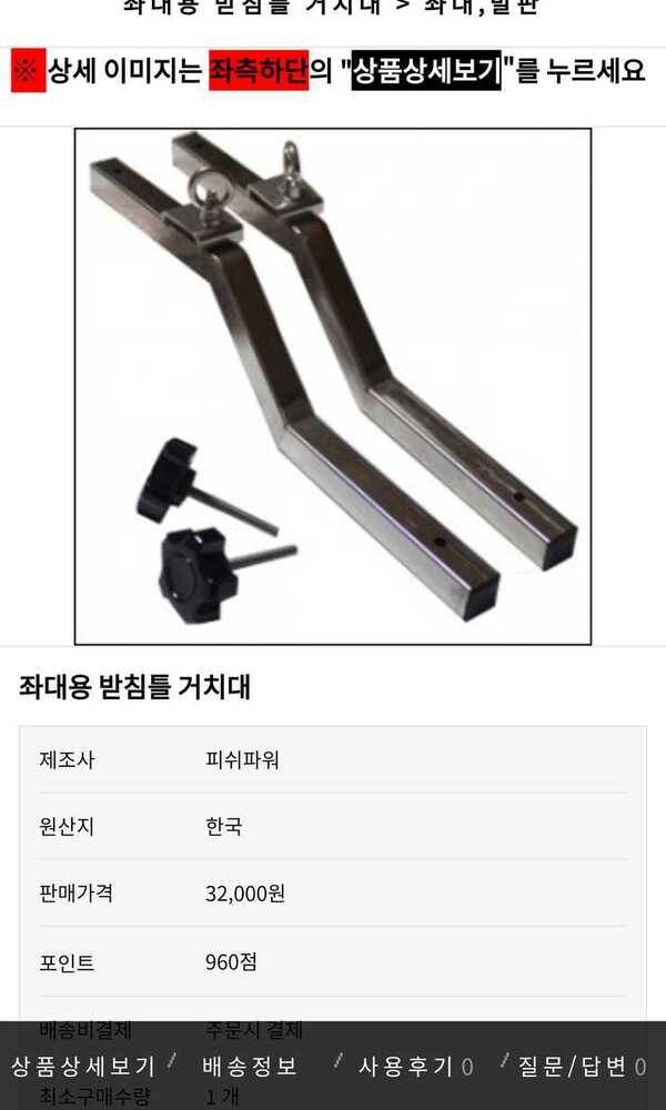 피시파워 신형발판입니다 (중고장터 - 팝니다)