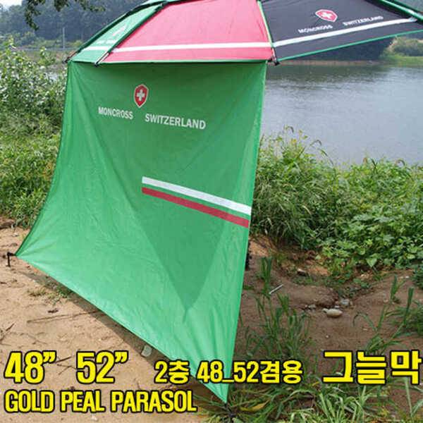 자수정낚시대 받침대 몽크로스 불용품 처분합니다 (중고장터 - 팝니다)